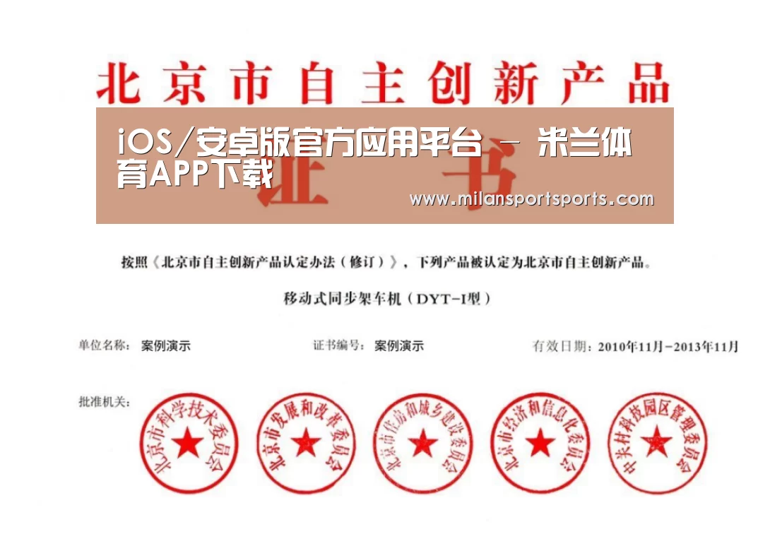 荣誉证书三(图1)