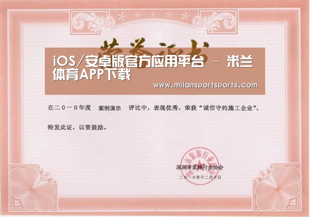 荣誉证书二(图1)