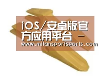 配件三