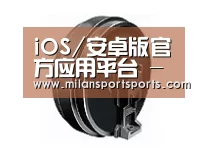 配件四