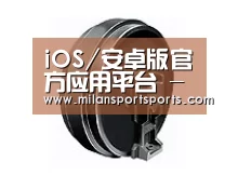 配件一
