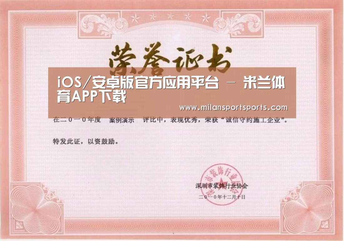 荣誉证书二