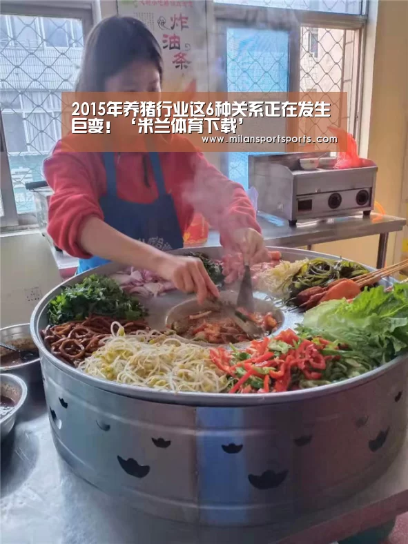 米兰体育下载地址