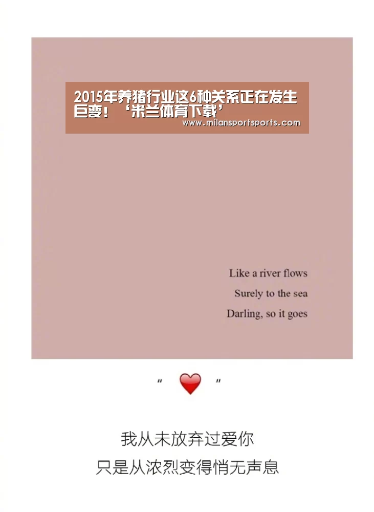 米兰体育下载