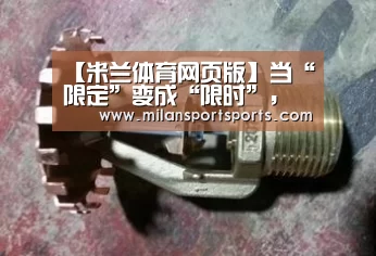 米兰体育下载