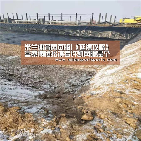 米兰体育下载官网