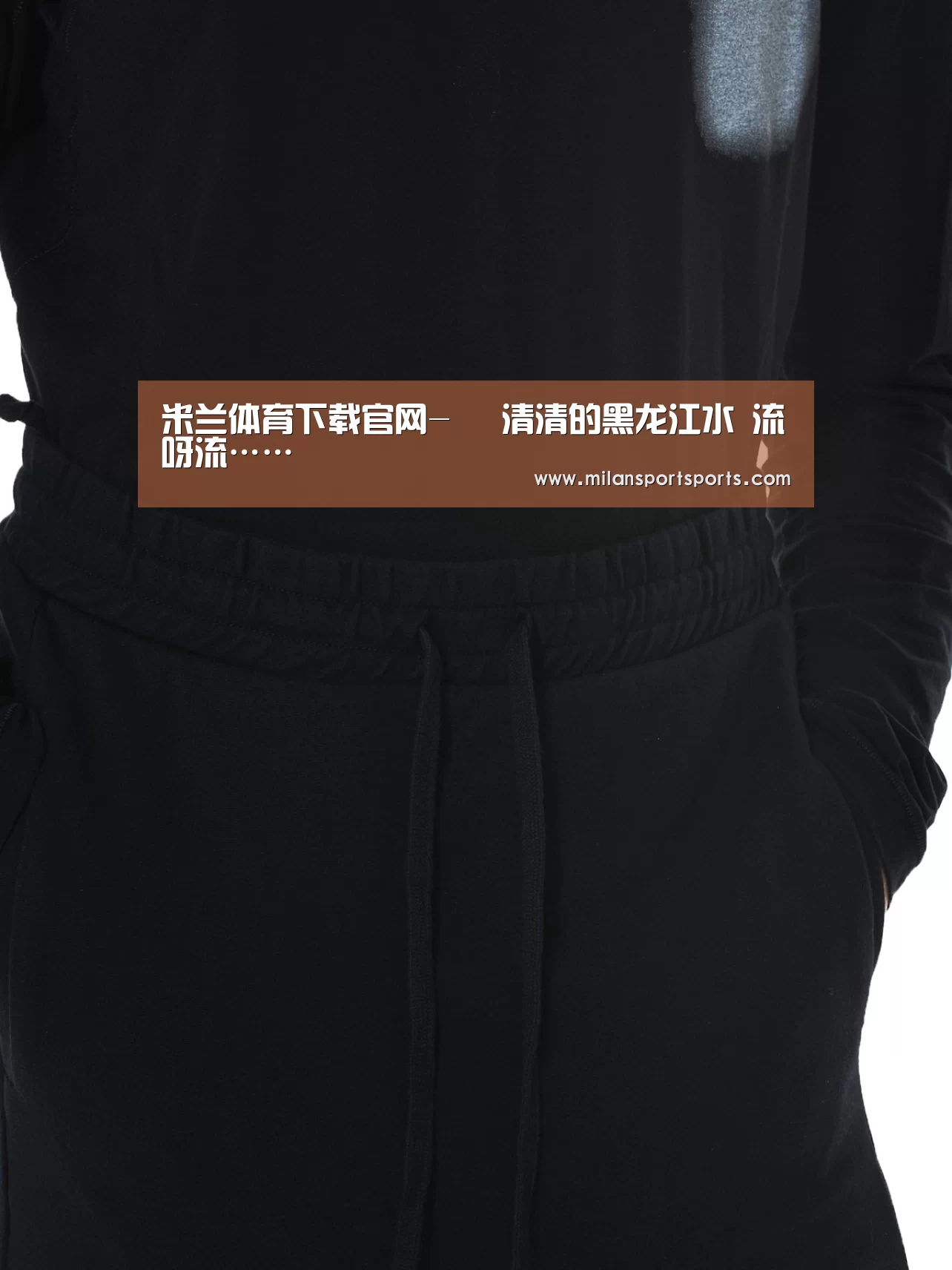 米兰体育下载官网-
清清的黑龙江水 流呀流……(图5) 米兰体育下载