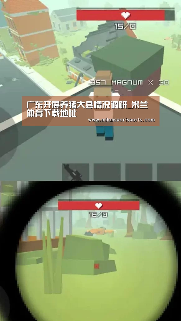 米兰体育下载