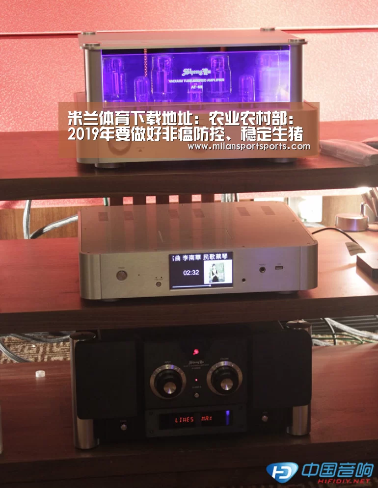 米兰体育下载地址:农业农村部:2019年要做好非瘟防控、稳定生猪生产(图1) 米兰体育下载地址