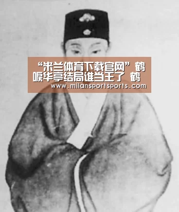 米兰体育下载