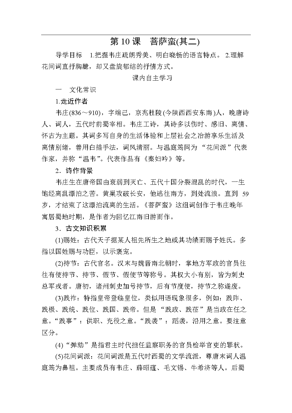 米兰体育下载地址