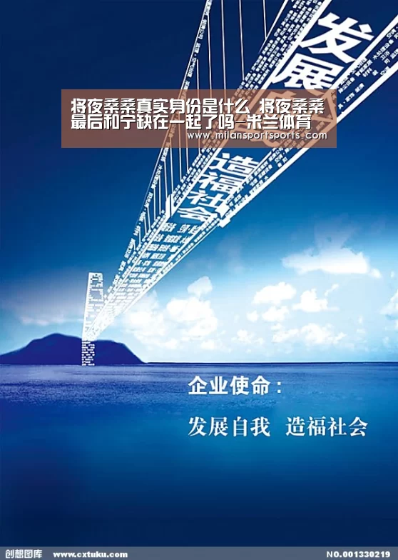 米兰体育下载