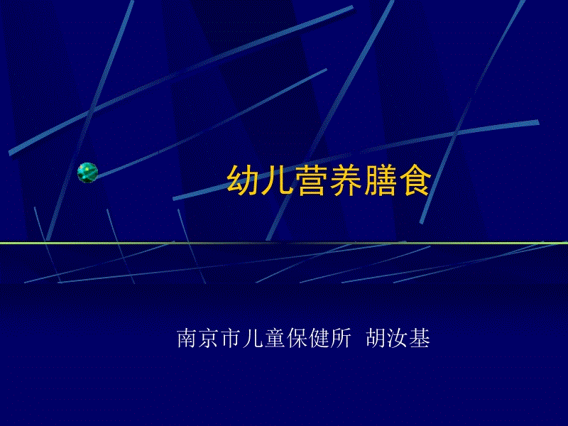 米兰体育网页版